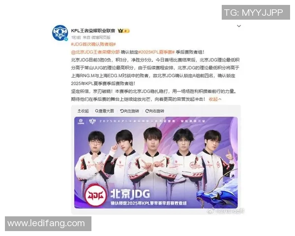 CSGO实力排名新变动JDG战队再创佳绩引发关注